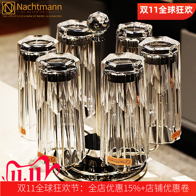 德国Nachtmann进口水晶玻璃威士忌洋酒啤酒杯饮料果汁水杯子套装