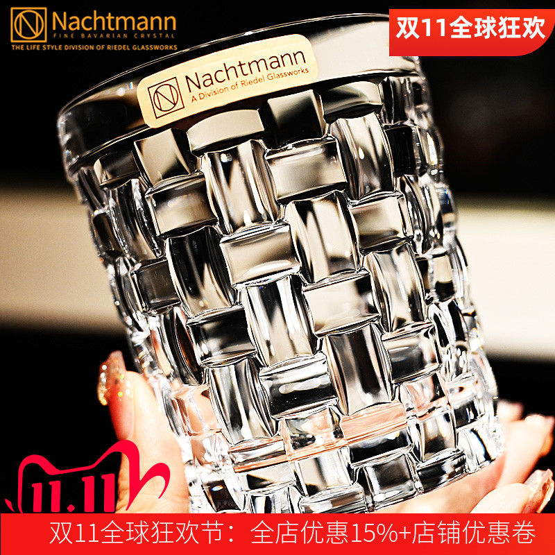 德国Nachtmann进口水晶玻璃xo威士忌洋酒杯酒具饮料水杯家用套装