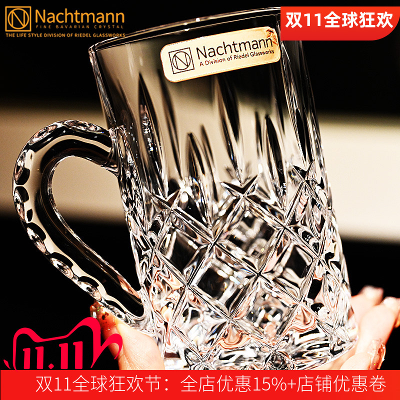 德国进口水晶玻璃耐热手磨咖啡杯