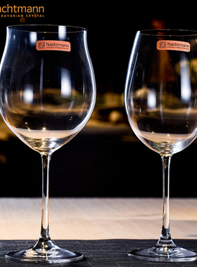 德国Nachtmann 水晶玻璃大号勃艮第高脚葡萄酒杯子家用红酒杯套装