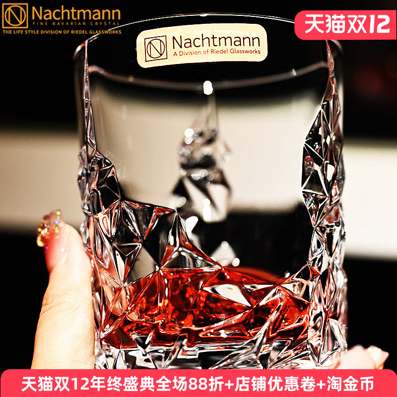 德国进口水晶玻璃高档礼品盒