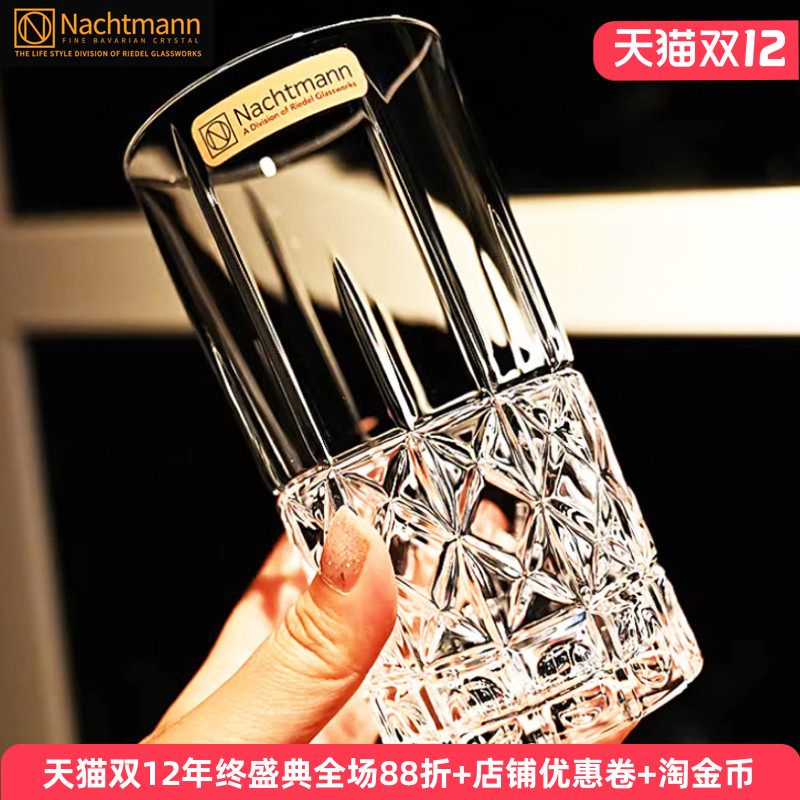 德国水晶玻璃威士忌杯