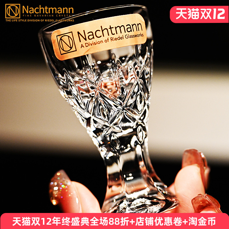 德国原装进口水晶玻璃白酒杯套装，品质保证