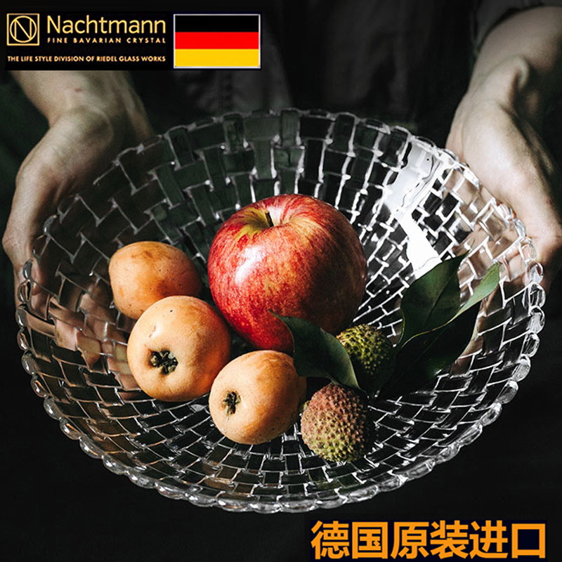 Nachtmann德国进口西餐水果盘