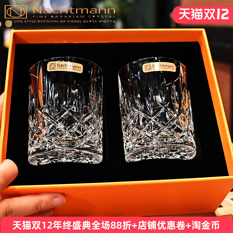德国进口高档礼盒装水晶玻璃杯子