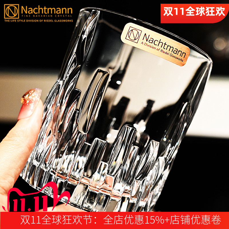 德国Nachtmann进口水晶玻璃威士忌酒洋酒杯啤酒饮料水杯家用套装