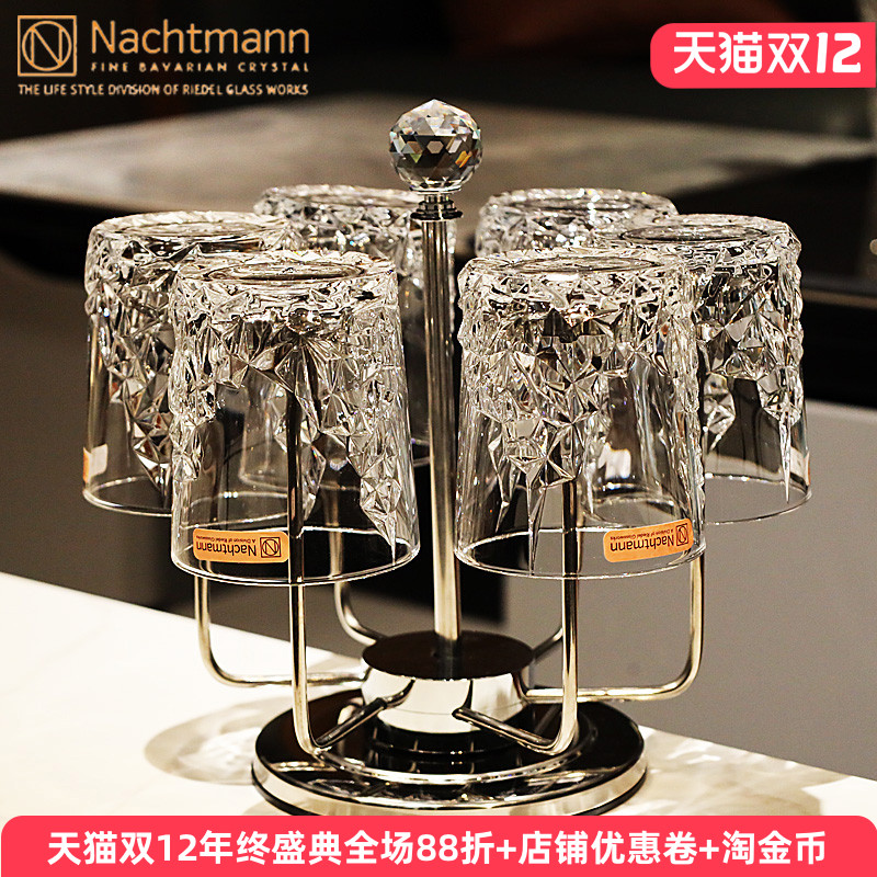 德国Nachtmann进口轻奢水晶玻璃威士忌洋酒啤酒杯饮料水杯子套装