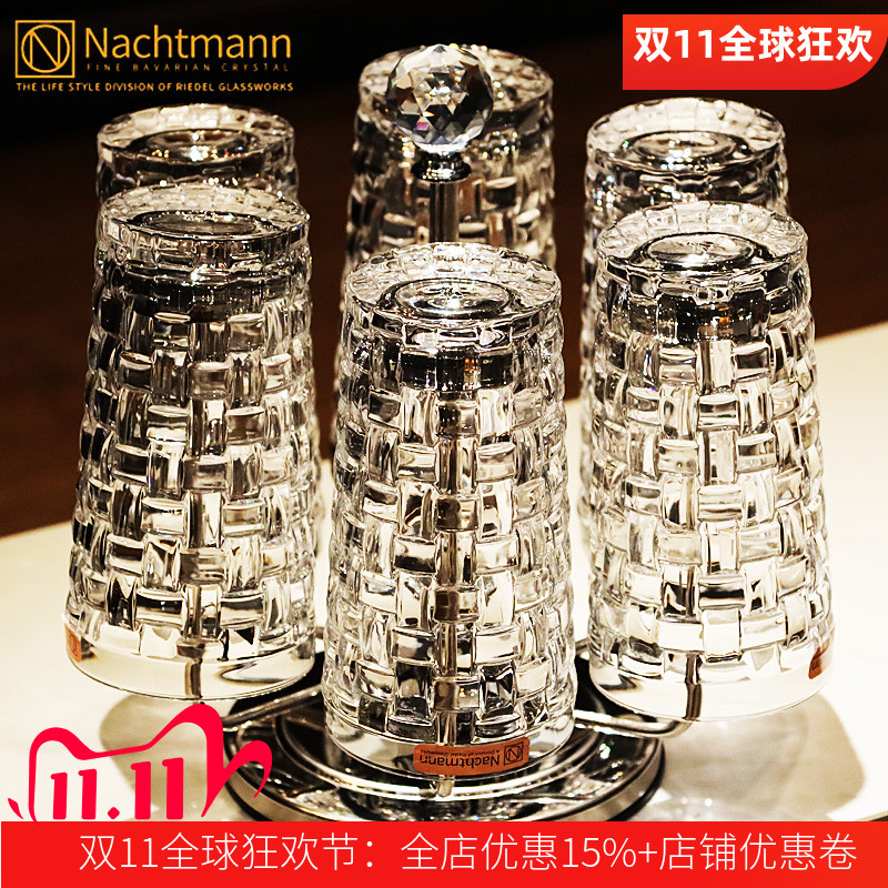 德国Nachtmann水晶玻璃威士忌杯