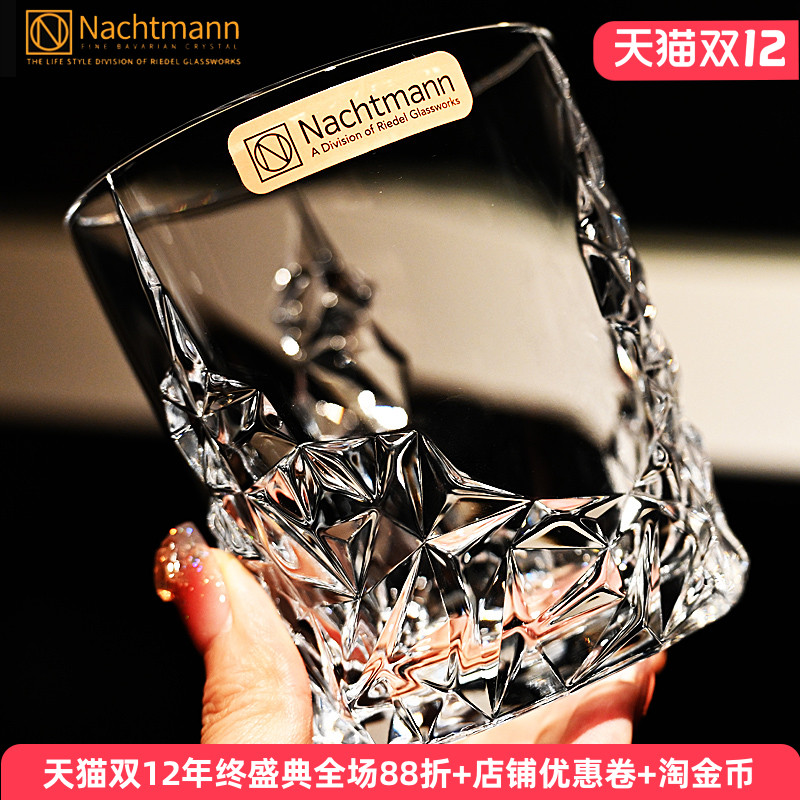 德国进口水晶玻璃威士忌水杯套装