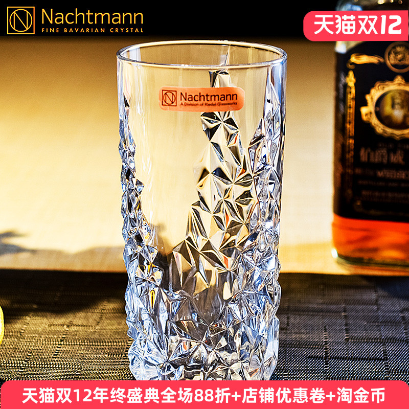 德国进口Nachtmann水晶玻璃威士忌洋酒杯调鸡尾酒杯柯林果汁杯子