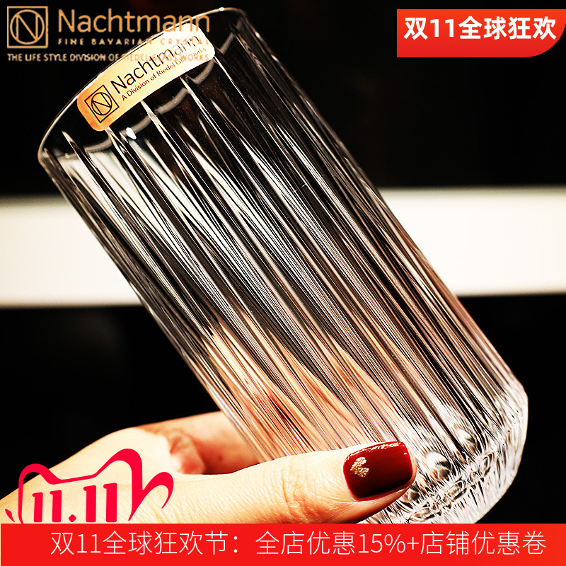 德国Nachtmann进口水晶玻璃调威士忌洋酒杯果汁冷饮料可乐水杯子