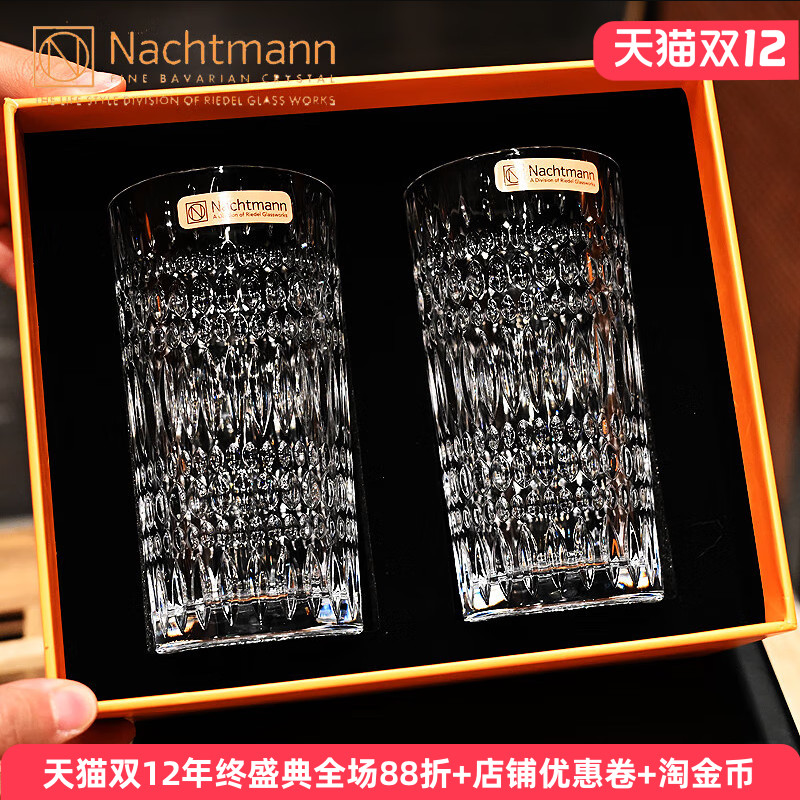 德国进口水晶玻璃对杯礼盒
