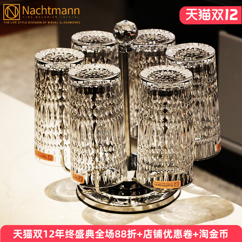 德国Nachtmann水晶玻璃洋酒杯