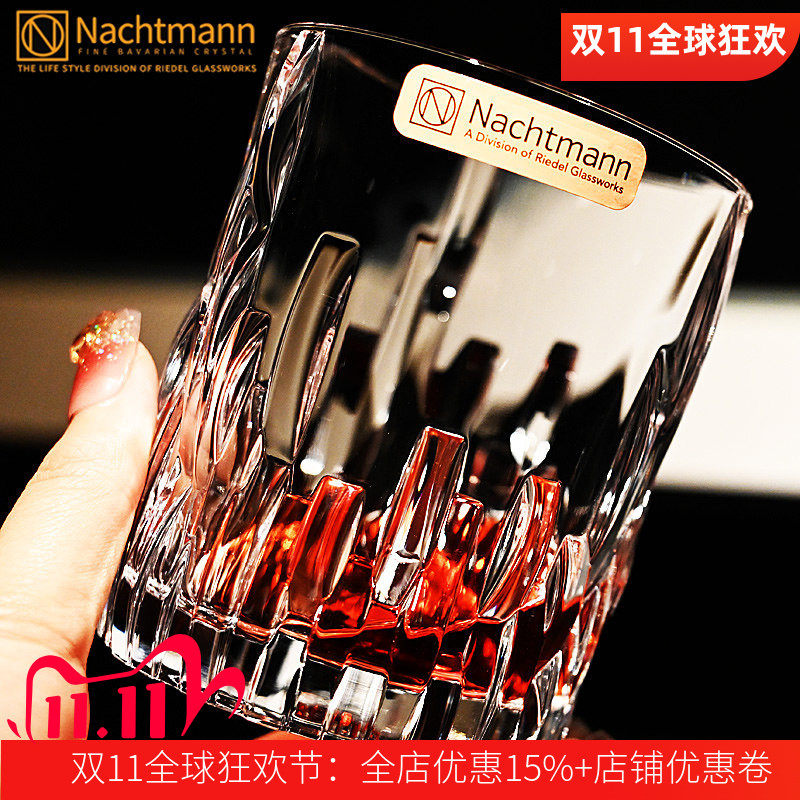 德国Nachtmann进口水晶玻璃高档威士忌洋酒啤酒饮料果汁家用套装