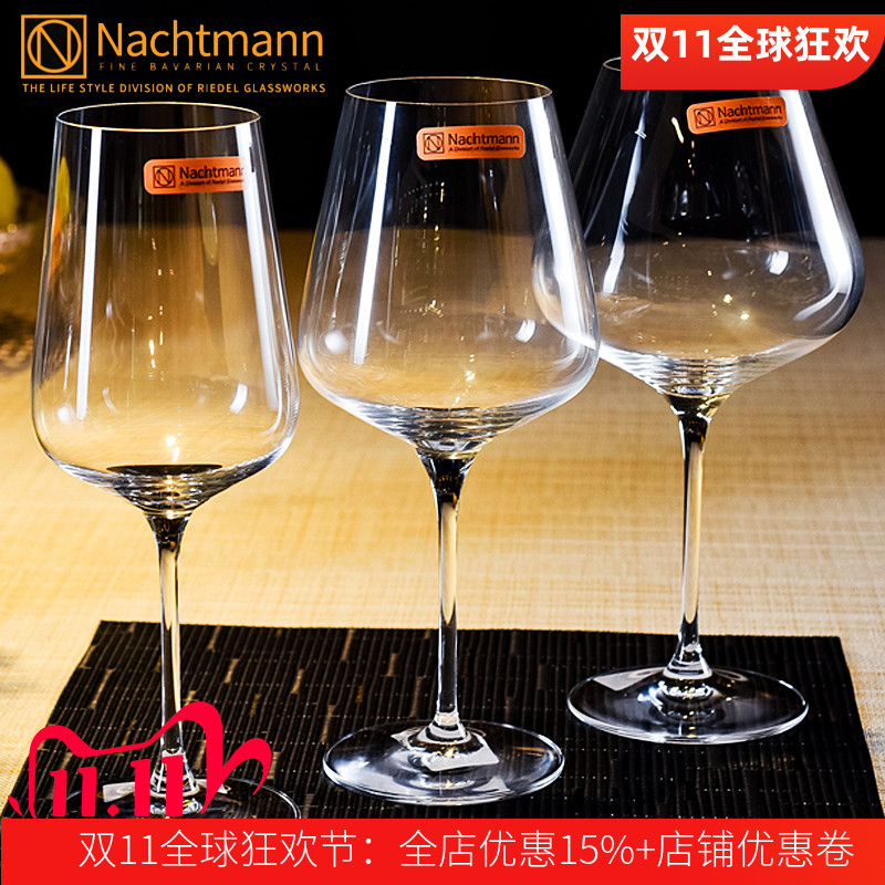 德国进口NACHTMANN水晶红酒杯