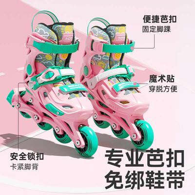 小状元儿童专业轮滑鞋2024新款溜冰鞋男女童初学者旱冰鞋平花鞋
