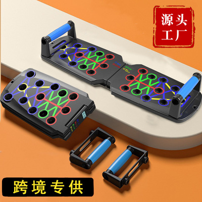 跨境多功能计数辅助器胸肌训练板家用健身器材杆俄挺支架俯卧撑板