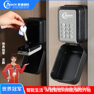 智能密码钥匙盒远程电子锁锁盒民宿跨境通通锁厂家直销 一件代发