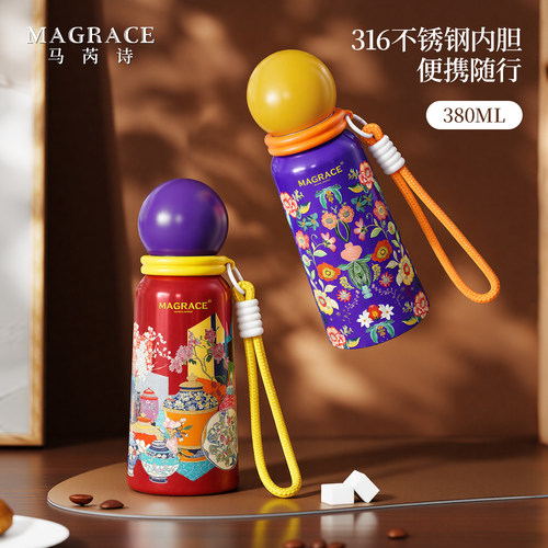 马芮诗保温杯女高颜值水杯便携