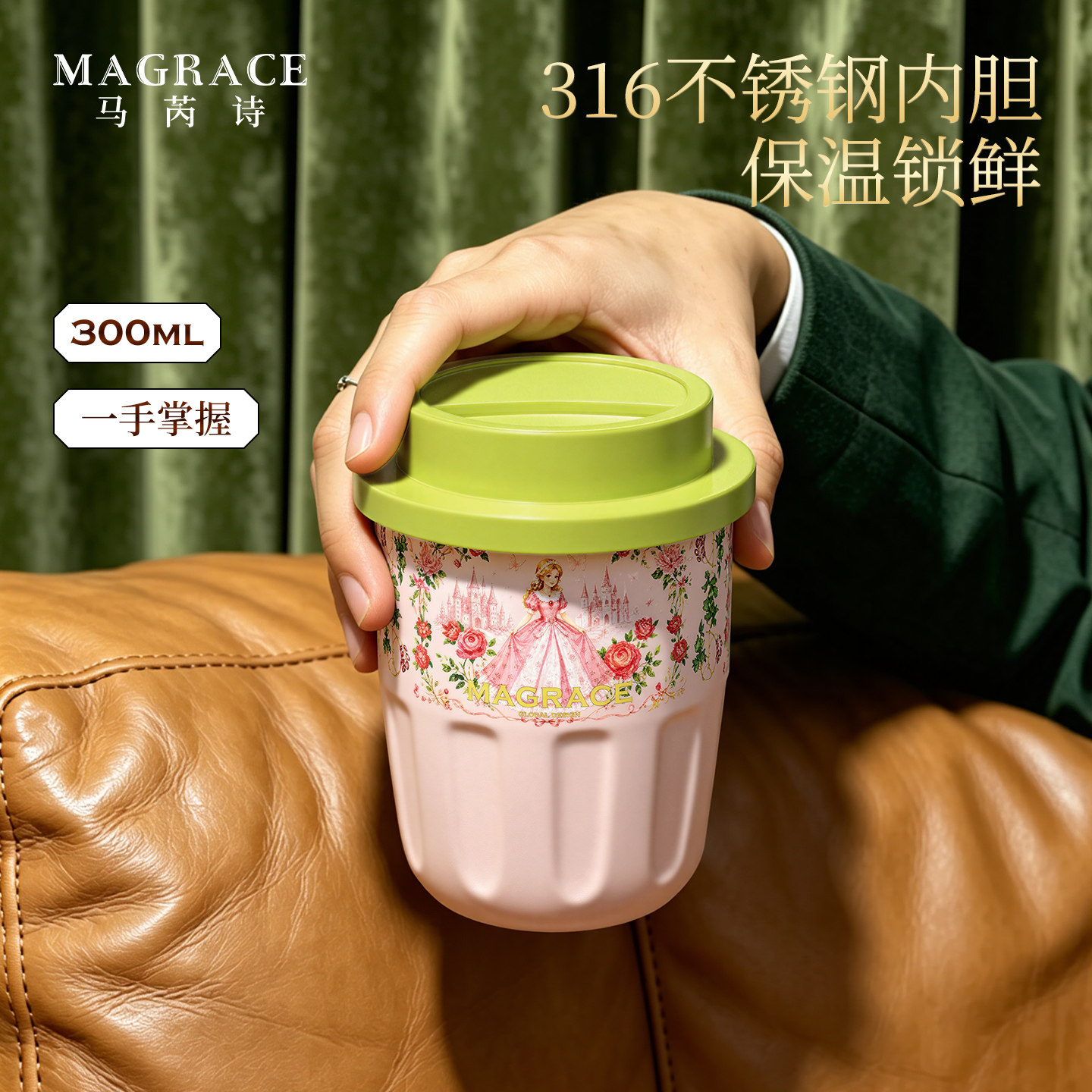 马芮诗咖啡杯女保温杯小巧便携图片