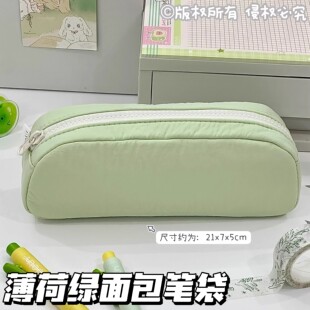 原创薄荷绿面包笔袋学生ins高颜值大容量枕头设计文具收纳铅笔袋