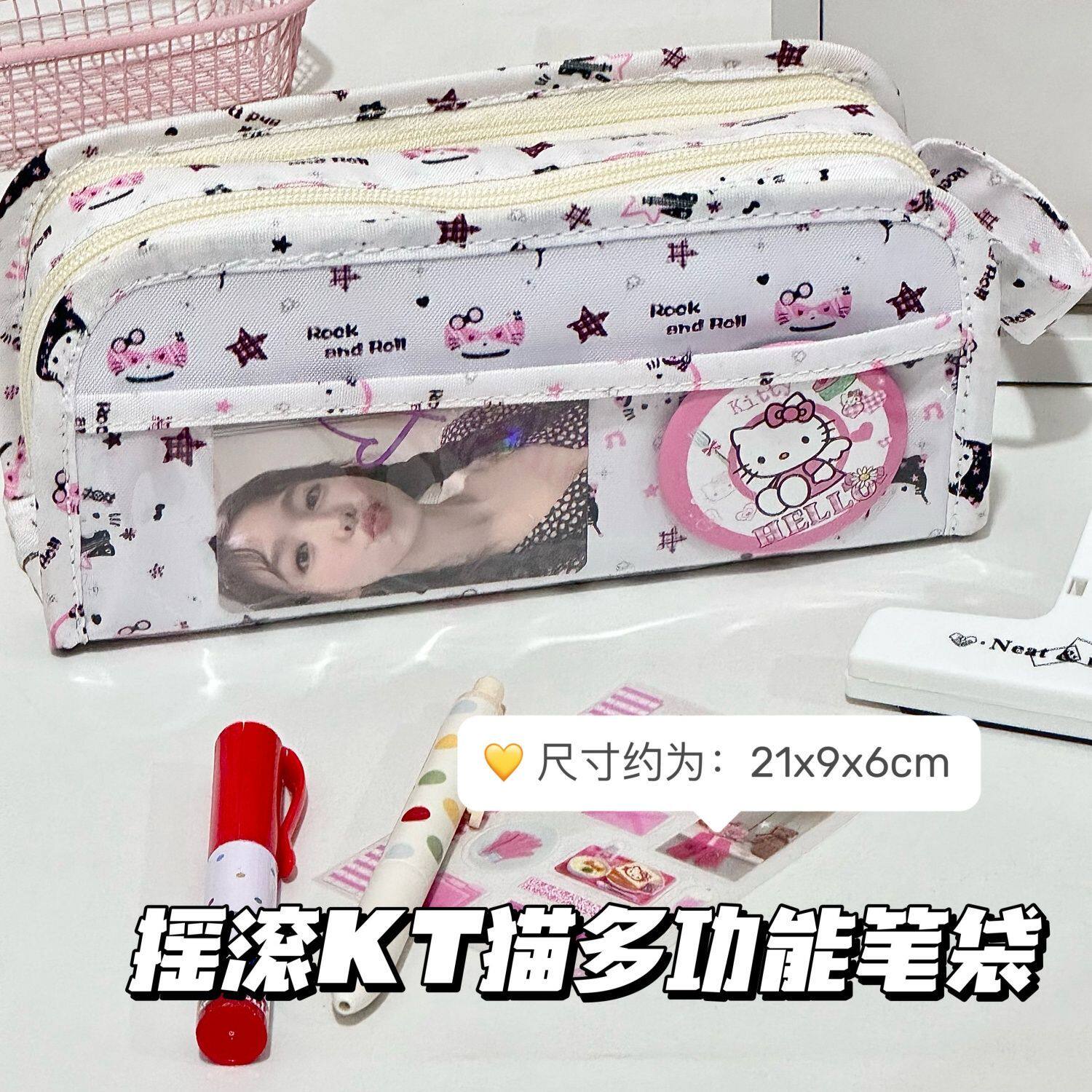 原创摇滚KT猫多功能笔袋ins可爱卡通印花高颜值多层次大容量笔盒 - 实物图