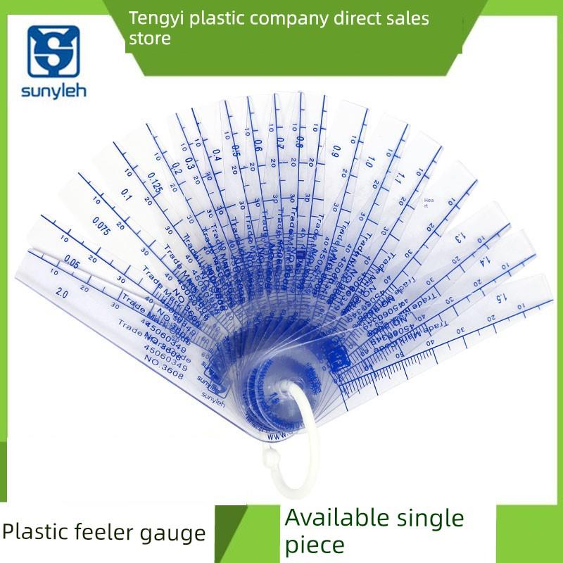 腾易3608塑料塞尺胶厚计0.05-1.5-2-3上亿塑料材料间隙单片0.01