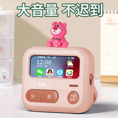 计时器儿童学习专用作业自律神器小学生时间管理器厨房卡通定时器