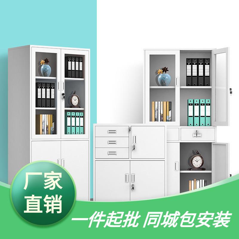 现代办公文件柜铁皮矮柜书柜资料密码财务凭证档案柜员工更衣柜子
