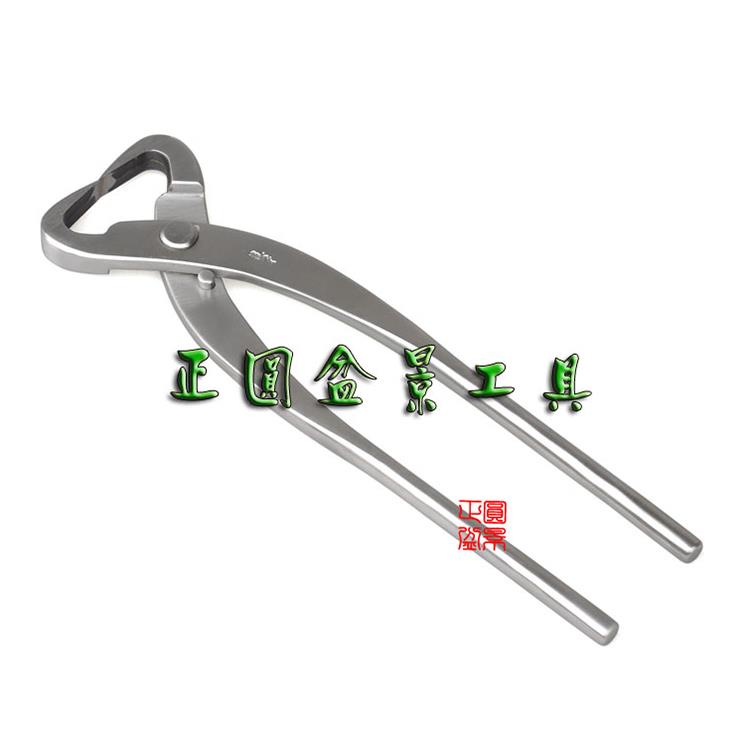 270破杆剪 开枝钳 盆景破杆 拿弯 分枝 不锈钢 正圆龙牙RCS-14