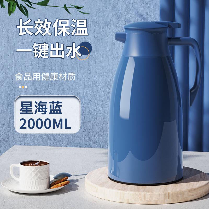 保温壶家用保温水壶大容量热水瓶宿舍热水壶保温瓶便携暖壶暖水瓶