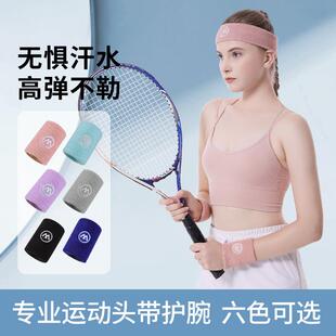 网球手套吸汗导汗发带运动护腕擦汗带吸汗扭伤手腕腱鞘护套关节女