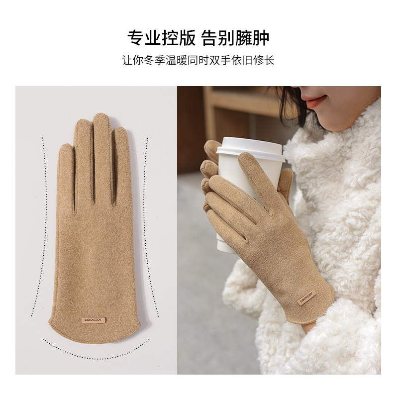 女士薄款紧贴型德绒百搭冬季骑车