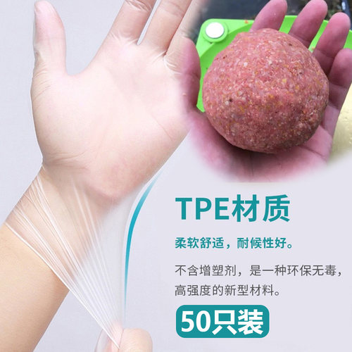 钓鱼手套饵料一次性拉饵上