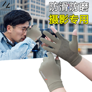 摄影师旅行专用手套露二指手套男士夏季冰丝薄款快递送餐防滑半指