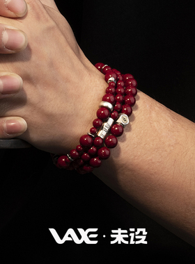 年轻潮酷朱砂本命情侣生肖手串