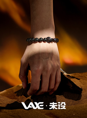 天然玛瑙山本曜司暗黑潮酷男手串