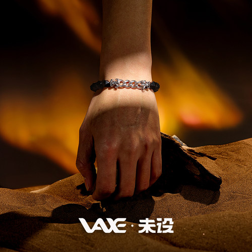 克罗心十字军花天然黑玛瑙手串