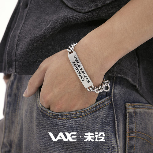 VAXE钛钢古巴手链叠戴潮酷手饰