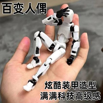 多关节可动3D打印人偶萝卜小机器人手办模型儿童积木拼装道具网红