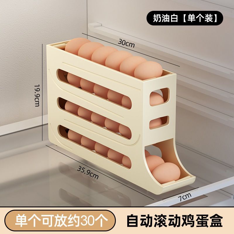 滚动鸡蛋收纳盒收纳滑梯厨房多层自动滚蛋冰箱侧门专用保鲜鸡蛋盒