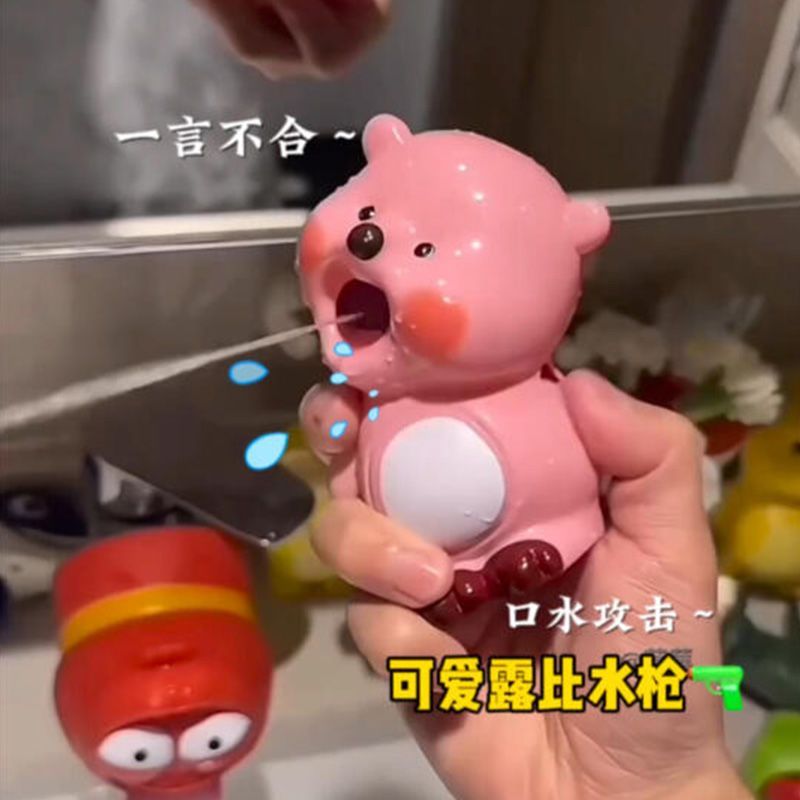 loopy小水枪露比水枪小海狸