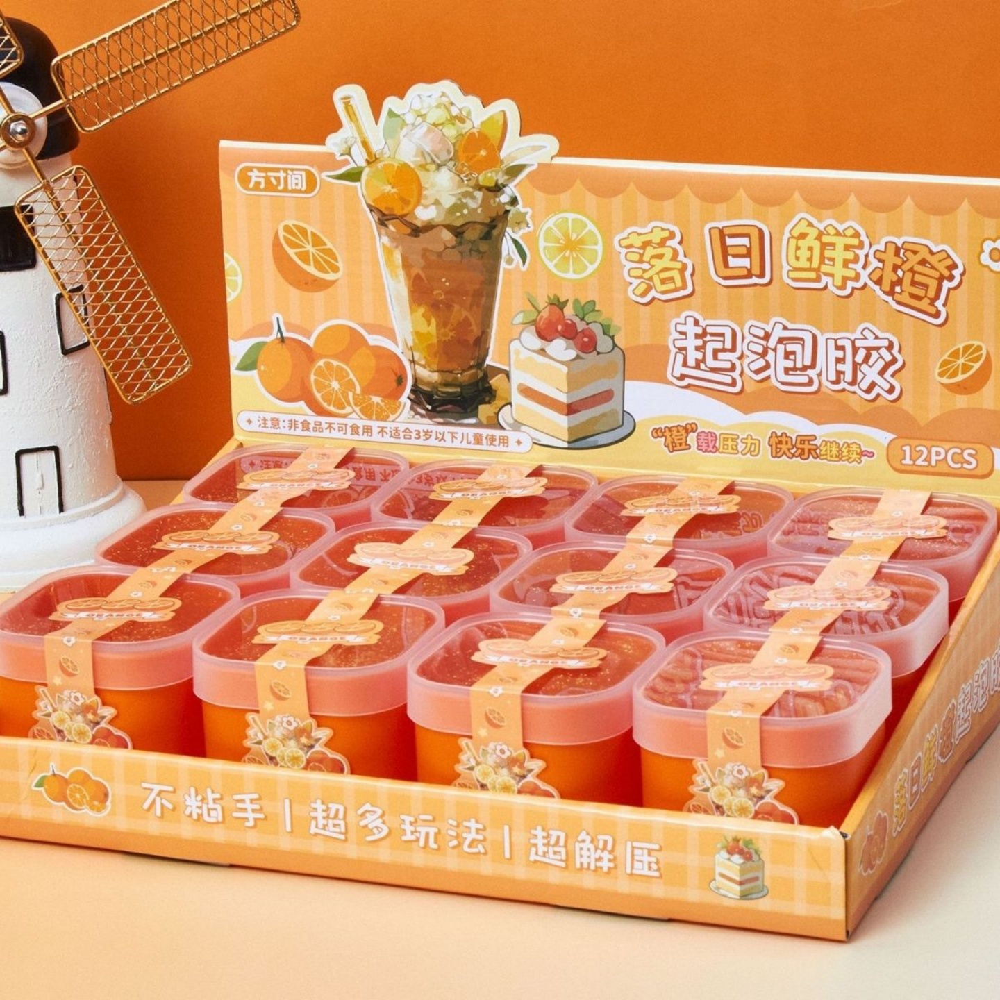 儿童玩具起泡史莱姆水晶泥粘手