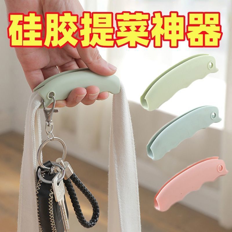 省力提菜器拎买菜塑料袋提手袋子拎东西重物提物防勒手神器不勒手