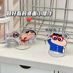 蜡笔小新立牌励志学习桌面文具装饰高颜值卡通激励小摆件学生奖品