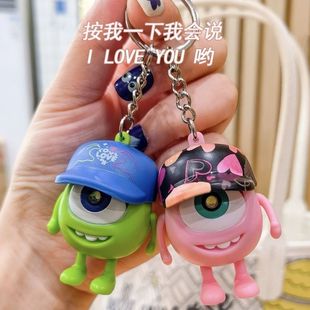 大眼仔三眼仔挂件玩偶iloveyou会说我爱你玩具单眼怪大眼怪独眼仔