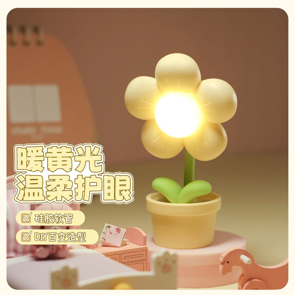 可爱床头睡眠小夜灯桌面摆件