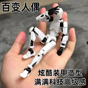 多关节可动打印人偶萝卜小机器人