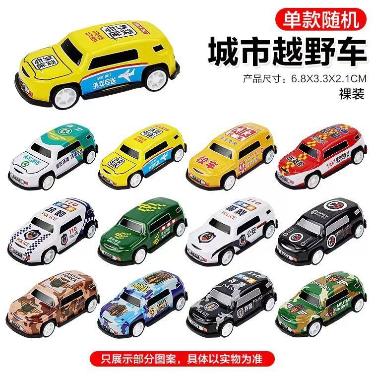 合金回力小汽车迷你铁皮赛车玩具玩具车幼儿园惯性儿童男孩仿真