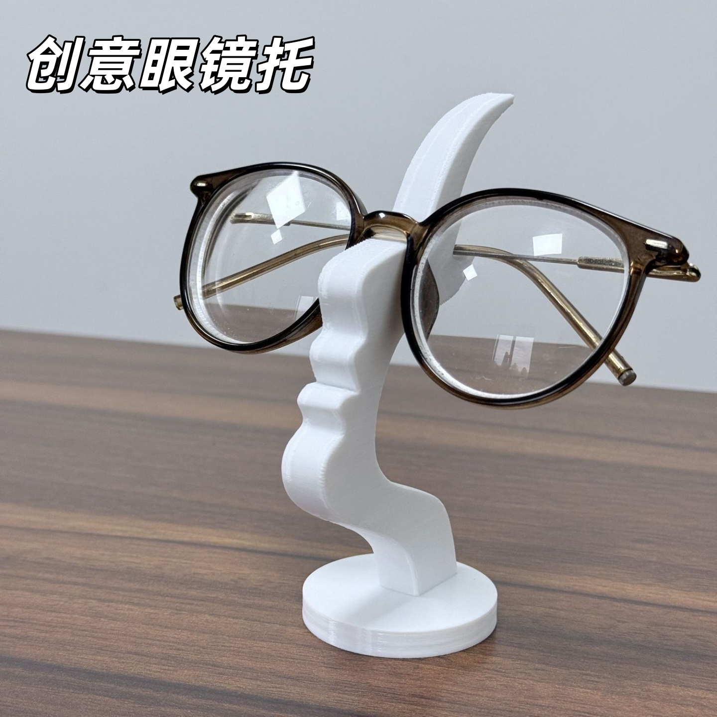 创意搞怪眼镜搁架眼镜店装饰品